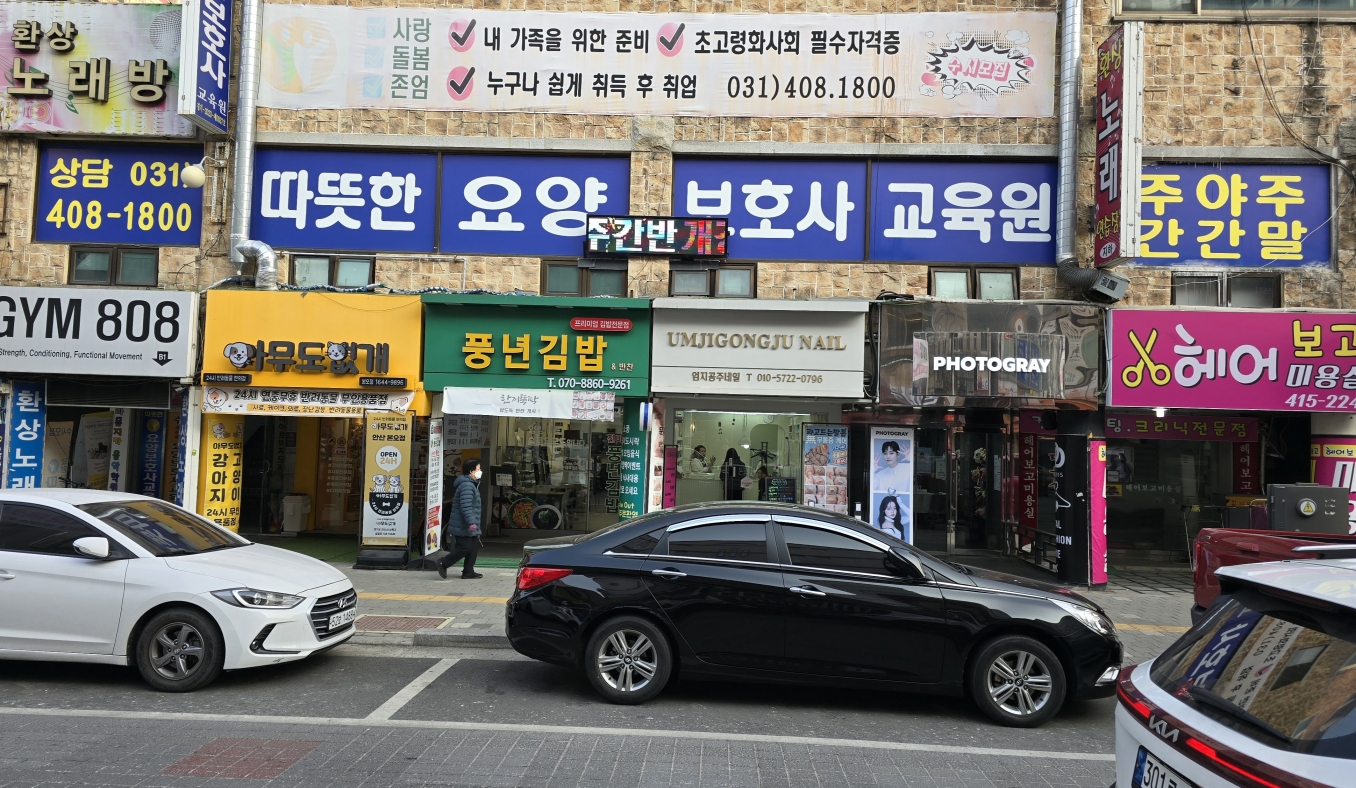 2009461432_eA3nbRD0_a8bfa3051910a4df1843a069bb178b885148fad7.jpg 이미지크게보기